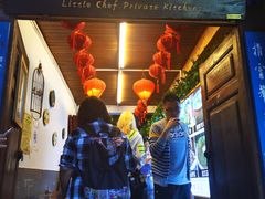 门面-小厨子私房菜·云南美食店
