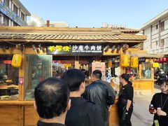 -沙州食驿·非遗小吃夜市