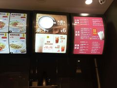 -永和大王(浦东南路店)
