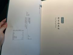 -逸道(益丰·外滩源店)