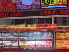 -味多美蛋糕(潘家园店)