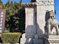 -洛阳古墓博物馆