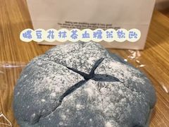 -Max Bakery 阿唛手作