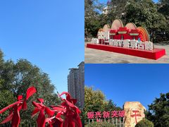 -北陵公园