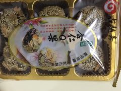 -华荣西饼屋(金禧店)