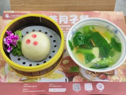 -贝美月子中心(半坡店)
