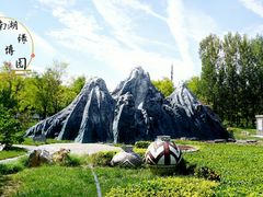 -武清南湖绿博园