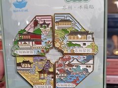 -猫的天空之城概念书店(苏州诚品店)