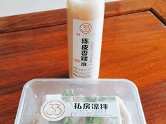 -3.3手制甜品轻食馆(虎门万科云城店)