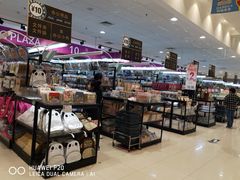 -永旺梦乐城国际商城(北清路店)