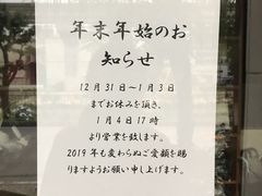 -Roins(久茂地店)