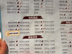 -春发生饭店·非遗(南院门店)