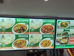 -歹歹的加个面过油肉拌面