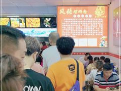 等位区-凤张螺蛳粉·爽口粉(跃进路总店)