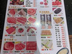 -南门涮肉(通州大船店)