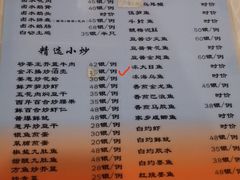 -迈姨·潮州菜(麓湖公园店)