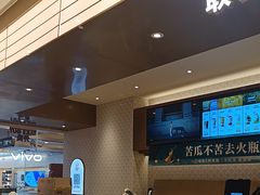 -沪上阿姨·臻选茶饮(上海环球港店)