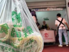-六广门毛阿姨糯米饭