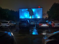 -枫花园汽车电影院(朝阳公园店)