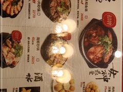 -洪兴砂锅(烟台山店)