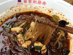 -钟方模白家肥肠粉(春熙店)