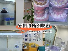 -启辰口腔(南坪店)