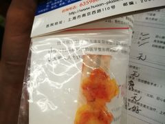 -上海华安整形外科门诊部