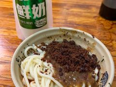 -肖家河家常面(肖家河北街店)