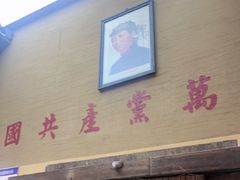 -徽三说·土徽菜·中国徽菜连锁品牌(一中店)