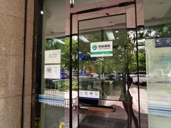 -中国建设银行(北京朝阳支行)