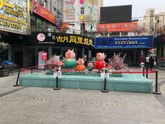 -万佳广场(台东店)