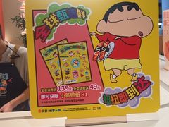 -争鲜回转寿司(西红门荟聚PLUS店)