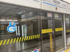-陆家浜路(地铁站)