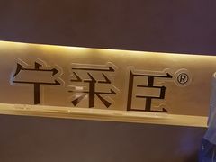-宁采臣Sleep·采耳·SPA放松馆(湖里万达店)