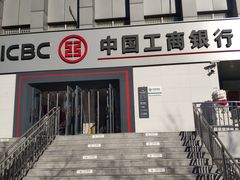 -中国工商银行(天津西南角支行)