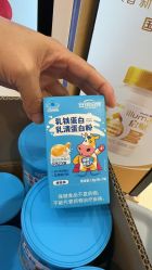点击看大图 -孩子王(鼓楼广场店)