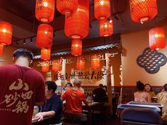 -山四砂锅(太原钟楼街店)