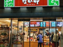 -なか卯(京都八条口店)
