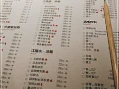 -金牌外婆家(万象城店)