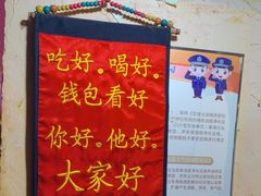-可可大虾武汉土菜大排档(万松园1店)