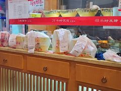 -老陈家擀面皮(木塔巷店)