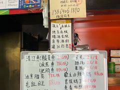 -重庆歪嘴鱼庄(济南模具厂宿舍店)