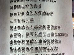 -麦陌(正弘城店)