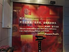 -沈阳金融博物馆