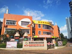 -怡康华庭中英文幼儿园