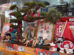 -無忧浅草君·洋风料理(下沙宝龙二期一店)