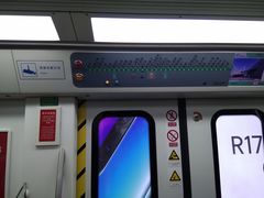 -宽窄巷子(地铁站)