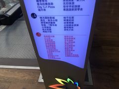 -高新·活力城Village