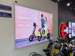 -九号电动车(安定门内大街店)