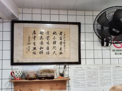 -老地方面馆(思南路店)